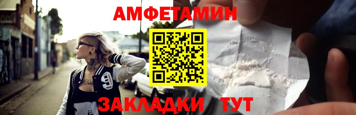 Ликино-Дулёво  блэк спрут ссылка  АМФЕТАМИН  Вход с VPN  мориарти наркотические препараты  Amphetamine 98% 