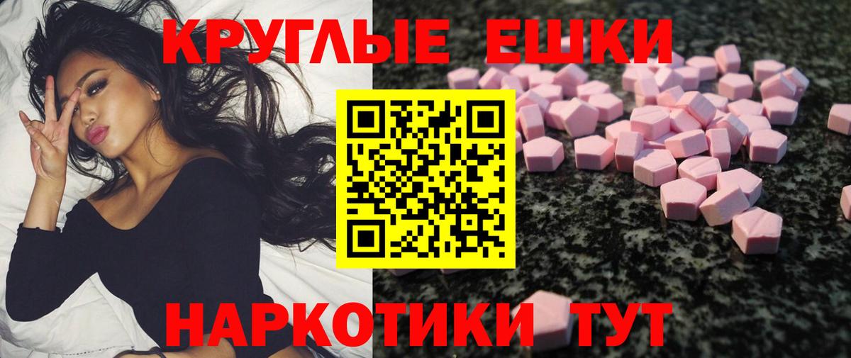 Экстази louis Vuitton  Вход с VPN  Ecstasy  Ликино-Дулёво  ЭКСТАЗИ mix 