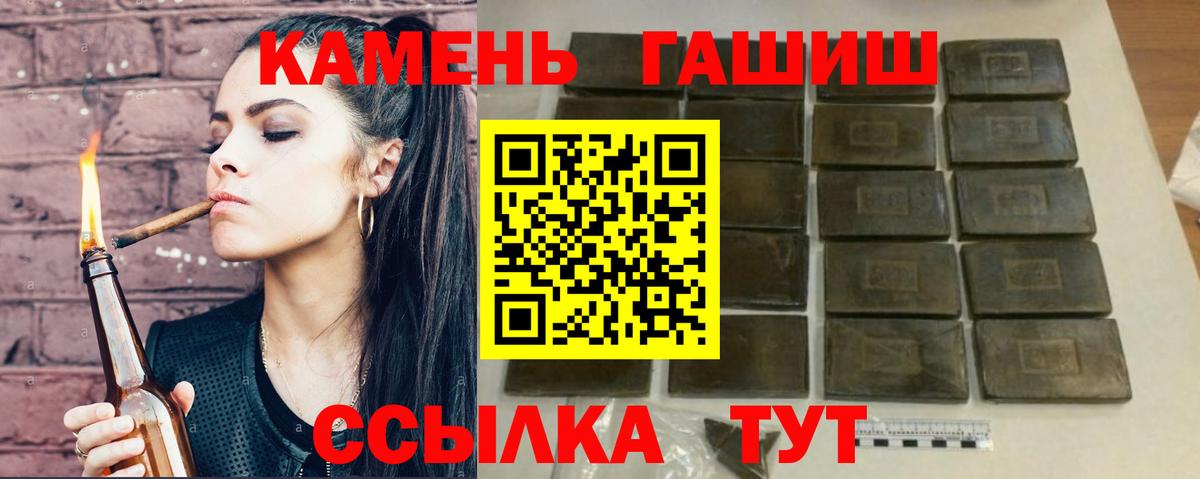 ГАШ Ice-O-Lator  Вход с VPN  Ликино-Дулёво 