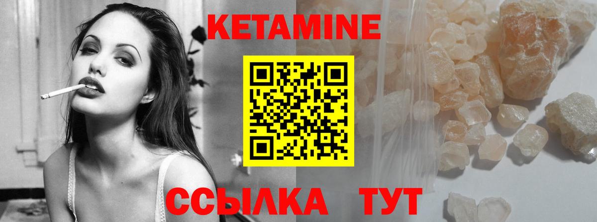 MEGA зеркало  КЕТАМИН ketamine  Вход с VPN  Кетамин ketamine  Ликино-Дулёво 