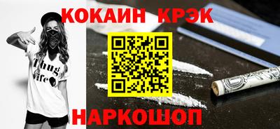 кокаин VHQ Заводоуковск