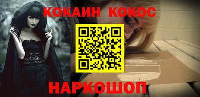кокаин перу Заволжье