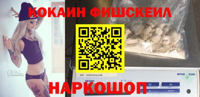 кокаин перу Заволжье