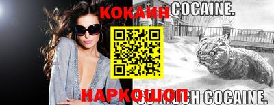 кокаин перу Заволжье