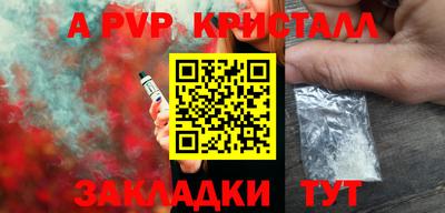 mdpv Жуковский