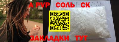 mdpv Жуковский