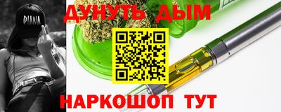 mdpv Жуковский