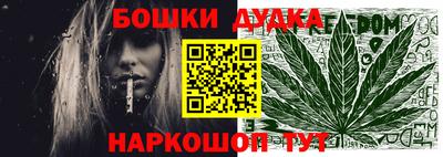 mdpv Жуковский