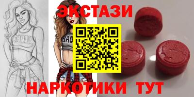 mdpv Жуковский