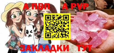 mdpv Жуковский