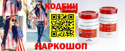 кокаин перу Заволжье