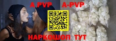 кокаин перу Заволжье
