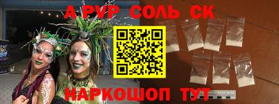 кокаин перу Заволжье