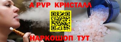 mdpv Жуковский