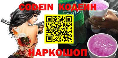 кокаин VHQ Заводоуковск