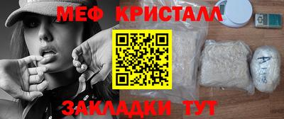 кокаин перу Заволжье