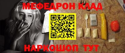 mdpv Жуковский