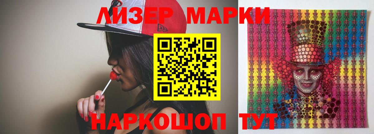Лсд 25 экстази кислота  LSD-25 экстази ecstasy  ЛСД экстази  Вход с VPN  Ликино-Дулёво 