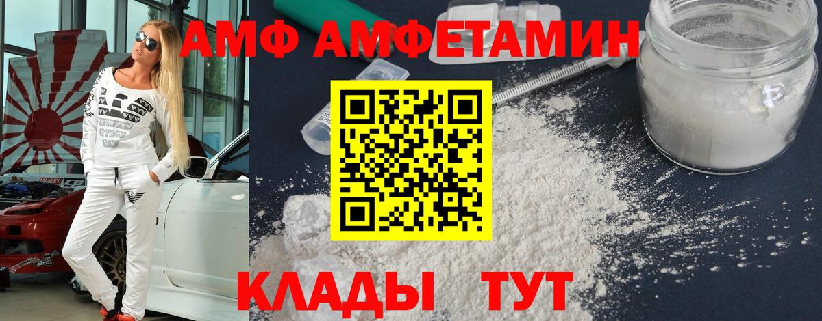 Метамфетамин мет  Метамфетамин мет  Вход с VPN  Ликино-Дулёво 