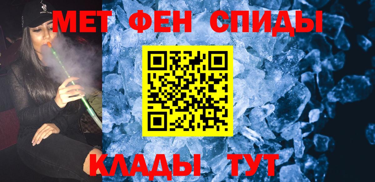 МЕТАМФЕТАМИН витя Ликино-Дулёво