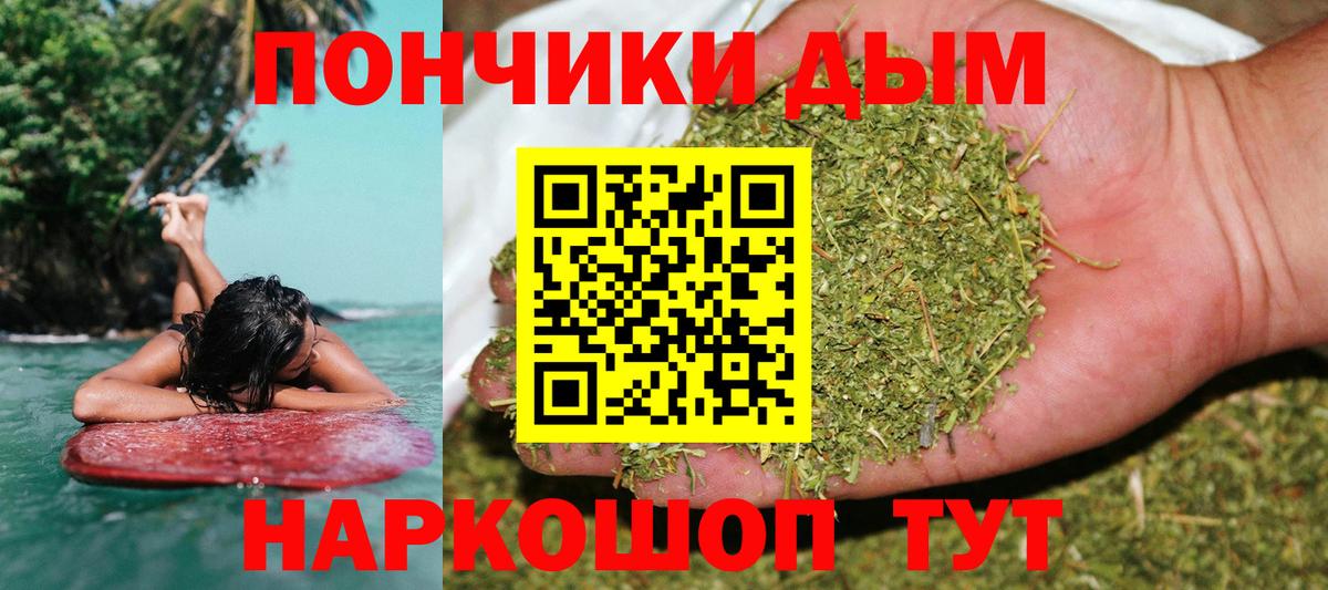 Шишки марихуана SATIVA & INDICA  Вход с VPN  МАРИХУАНА гибрид  Ликино-Дулёво  Конопля гибрид 