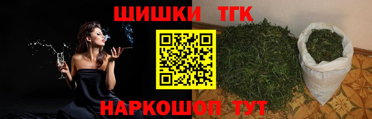 Конопля план Ликино-Дулёво